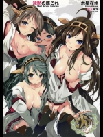 (C85) [木星在住 (木星在住)] 沈黙の艦これ (艦隊これくしょん-艦これ-)