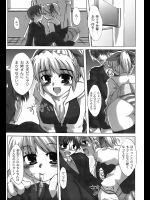 [しばはらごちょ] ひとカワむけてっ！