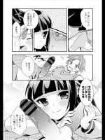 [あいち志保] 妹式 勉強法