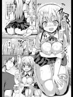 [SeN] カクレナグサ