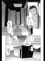 友達の家に遊びに行ったら友達の母ちゃんが梯子に挟まってたｗｗｗｗ助けを求められたが気が付いたらチ〇コぶち込んでたわｗｗｗｗｗ【EBA 同人誌・エロ漫画】