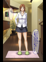 【ねぐりえ】エロ○キが隣家のちょっと怖い女子○生に睡眠薬を飲ませてメチャクチャにセックスした。