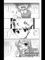 [はづき] BATHROOM