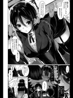 [にぃと] セバスデレ
