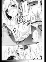 [蜜キング] いもうと☆アタック
