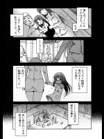 [木谷椎] 禁親初夜