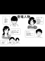[華フック] 母親失格・私と息子のメス豚寝取られ復讐劇