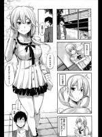 [さんじゅうろう] ネコカブレナイ
