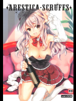 [ARESTICA]ARESTICA・SCRUFFS (艦隊これくしょん -艦これ-)