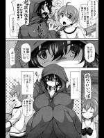 [ジェニガタ] 2LoveDK ～日当り良好女難向き～