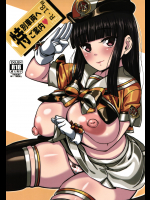(C90)[人力社 (こむそう)] 特別車両へご案内  (beatmaniaIIDX)