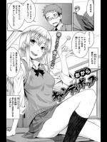[おから] キャンディポップ