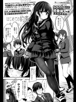 [santa] はじめての約束