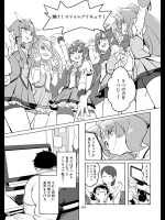 (C88) [ジューシーはっさく (麻冬HEMP)] ふえキュアマーチ！ (スマイルプリキュア!)