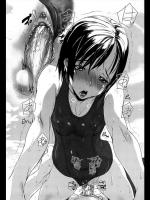 [アシオミマサト] ROOMLESS LOVE 全2話