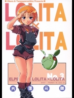 [朧 (天蓬元帥)] エルピー・プルの LOLITAXLOLITA (機動戦士ガンダム ZZ, オーバーマン キングゲイナー)
