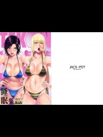 [JACK-POT (じゅら)] TEK○EN ～睡眠薬ver～ (鉄拳)_2