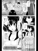 [御前伶] 月明かりの夜に