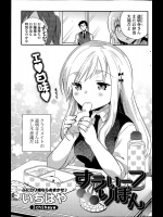 [いちはや] すういーつ りぼん
