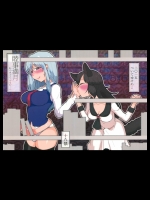 [ついてゆけぬよ]睦事満月(東方Project)_8