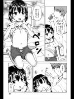 [みさお。] スキみせ