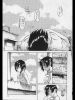 [甘詰留太]キミの名を呼べば