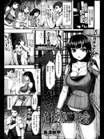 合コンで知り合ったオカルト好きな女と心霊スポットだというラブホに行ったら。。。その女は実は超淫乱ちゃんでしたwww【島津鉄甲 同人誌・エロ漫画】