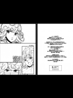 (C89) (同人誌) [ようかい玉の輿(CHIRO)] ワンパン本ッ!! (ワンパンマン)