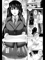 [オガワマシロ] 僕は彼女の犬…