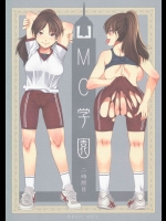 MC学園 二時限目_8