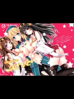 [AppleEffect(紫御)] TEITOKULOVE (艦隊これくしょん -艦これ-)