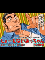 ehentai_12390