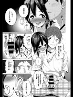 [しでん] オンナもオオカミなのよ