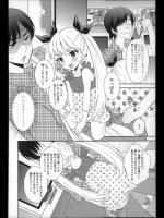 [あむ] じょじせんぱいのいうことをききなさい！