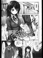 ネットではっちゃけてる女が実は図書委員の女の子！？課題のついでに図書室に行って確かめてみたらマジヤらせてくれたんだがｗｗｗｗｗ【雛咲葉 同人誌・エロ漫画】