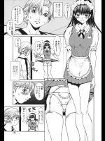 バイト先の制服を着て疲れて帰ってきた妹に欲情してしまったｗｗダメだとわかっていても結局手を出してしまったが問題なかったようですｗｗｗ【OKAWARI 同人誌・エロ漫画】