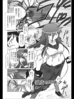 [Dr.P] 孤高の不良少女