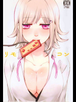 リモコン