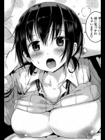 [桜去ほとり]スパイvsオッパイ