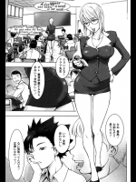 英語の外人セクシー先生は実は親父の再婚相手なんだがなかなか帰ってこない親父の代わりにセクロスの相手をさせられてるwwまぁチ◯コがデカいから仕方ないなwww【蒟KIT 同人誌・エロ漫画】