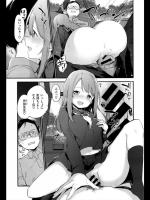 [富士やま] 色恋桜