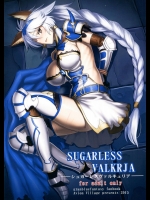 [アビオン村 (ジョニー)] SUGARLESS VALKRJA (グランブルーファンタジー)