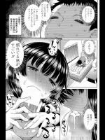 [長い草] ムッツリな彼女