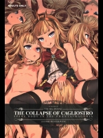 [Fatalpulse]Victim Girls20THE COLLAPSE OF CAGLIOSTRO(グランブルーファンタジー)