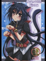 [PLUM]WONDeRFUL KITTeN(DOG DAYS)