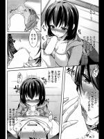 [でゆ山] おとなりシャッフル