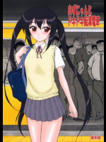 痴漢してきたオジサンとラブホにまでいっちゃうあずにゃん！