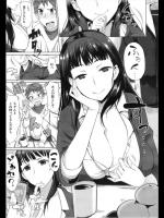 [あれあれえ] おませにおしおき
