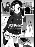 [まめぞう] ホンネの命令