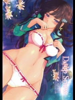 [かわいそうな子 (いちの, ゆゆ)] Deep Snow (魔法科高校の劣等生)